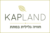 קפלנד